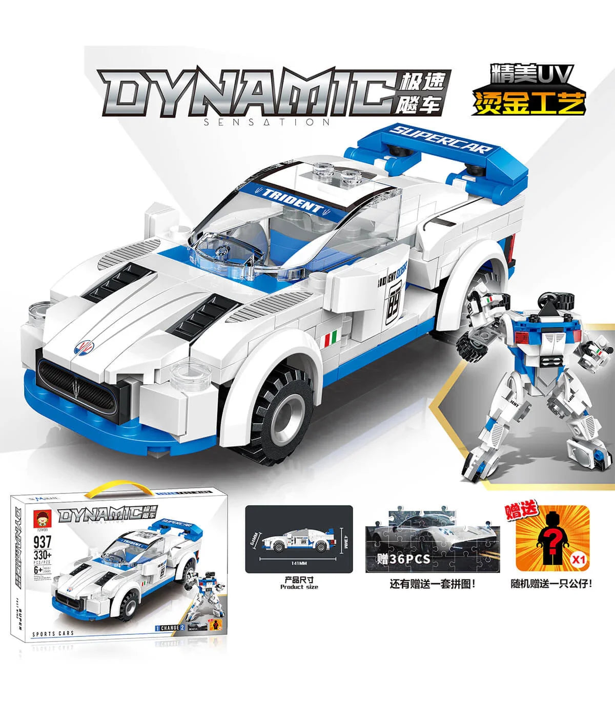Auto Armable 330 Pcs Dynamic